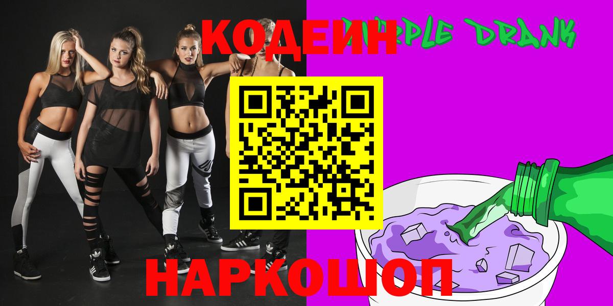 БУТИРАТ Кингисепп