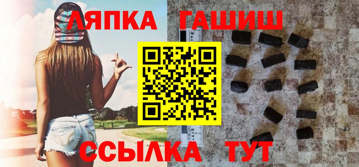 ГАШИШ  Кингисепп  МДМА  ГАШИШ  КОКАИН  Меф МЯУ МЯУ кристаллы  Вход с VPN  Бошки Шишки  A-PVP СК   Экстази 