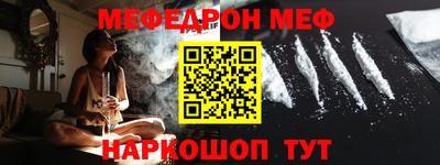 твердый Заволжье
