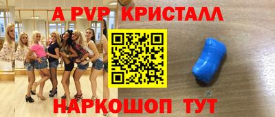 твердый Заволжье