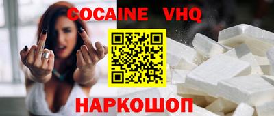 герыч Заводоуковск