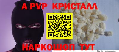 мефедрон мука Кизляр