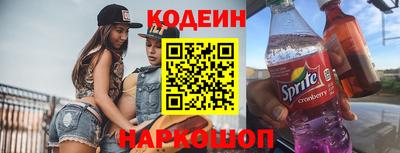 герыч Заводоуковск