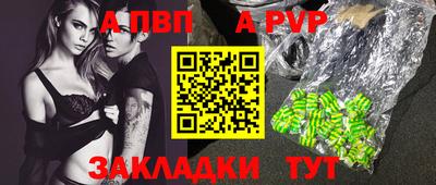 твердый Заволжье