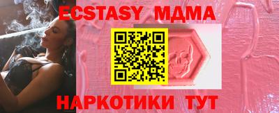 ешки Керчь