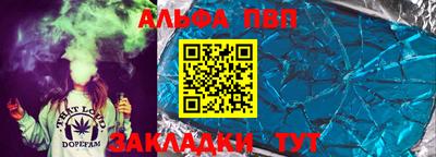 герыч Заводоуковск