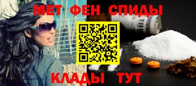 мефедрон мука Кизляр