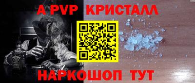 твердый Заволжье