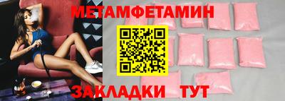 герыч Заводоуковск