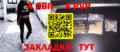 твердый Заволжье