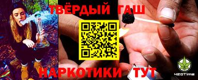 твердый Заволжье