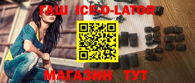 герыч Заводоуковск