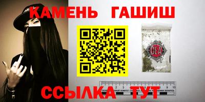 твердый Заволжье