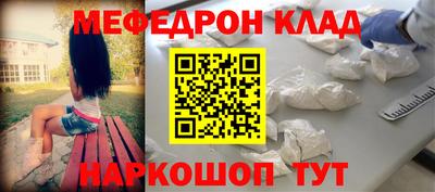 ешки Керчь