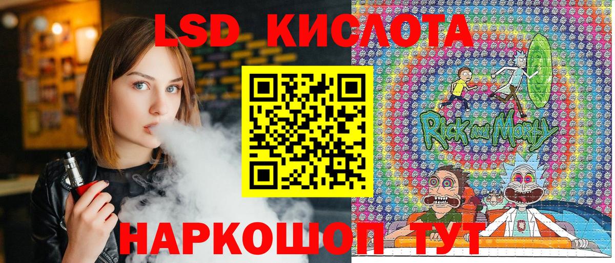 Наркотические марки  Вход с VPN  Кингисепп  Марки NBOMe 1500мкг 