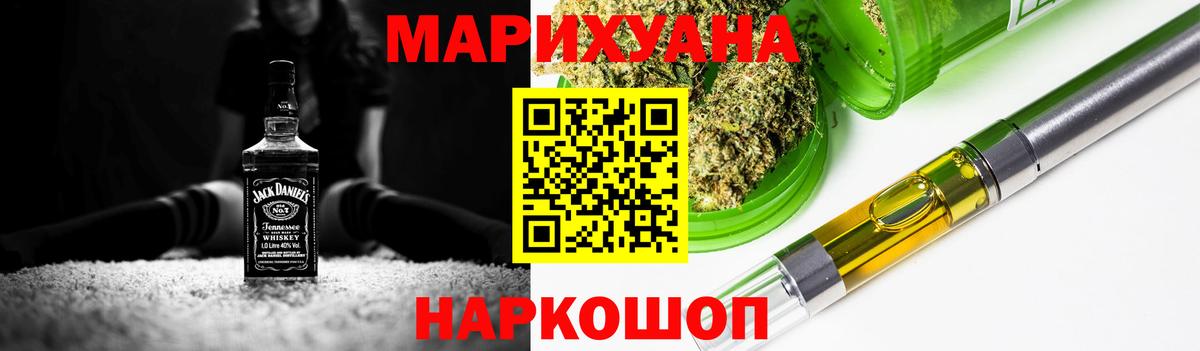 Марихуана SATIVA & INDICA  Бошки Шишки семена  Конопля Amnesia  Бошки марихуана THC 21%  Кингисепп  Вход с VPN 